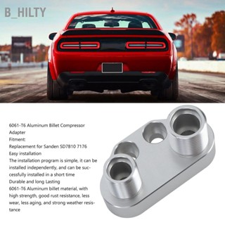 B_HILTY อะแดปเตอร์คอมเพรสเซอร์ AC Swap Billet อลูมิเนียมคอมเพรสเซอร์อะแดปเตอร์ตรงสำหรับ Sanden SD7B10 7176