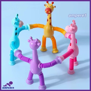 Luminous Variety Giraffe Telescopic Tube ของเล่นของเล่นเพื่อการศึกษาการ์ตูนดูดถ้วย Parent-Child Interaction Decompression Toy -AME1