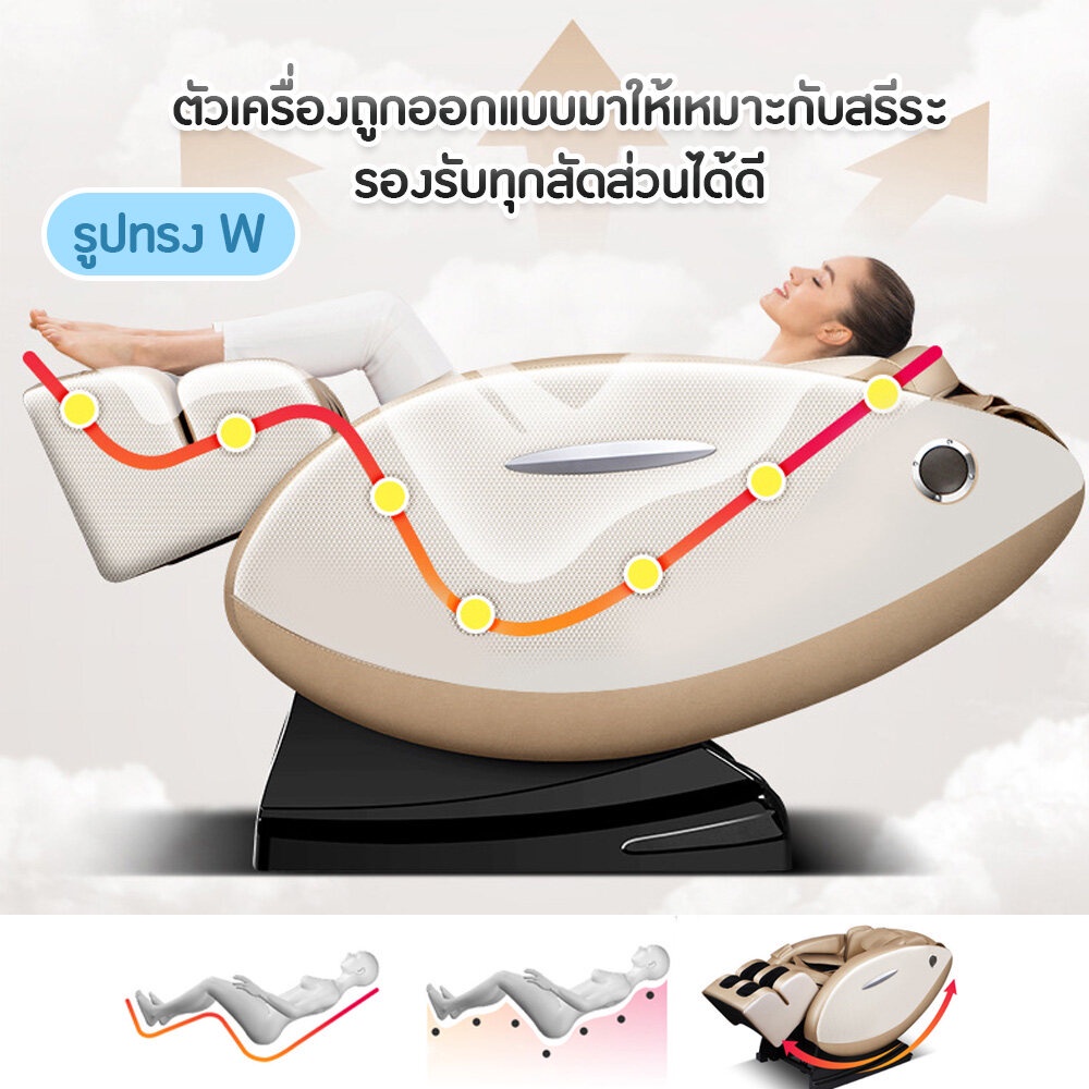 BENBO เก้าอี้นวดไฟฟ้า Massage Chair สีเทาเข้ม ระบบ Zero Gravity เก้าอี้นวดอัจฉริยะ 8D จอแสดงผลLED ภาษาไทย โปรแกรมอัตโนมัติ นวดแบบผสมผสาน นวดสั่น นวดคลึง นวดกดจุด นวดทุบ