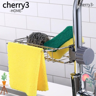 CHERRY Dish Cloth Kitchen Storage Shelf Bathroom Accessories Rag Storage Adjustable Rack Basket Organizer Towel Pool Kitchen Storage Soap DrainerShelf Racks &amp; Holders Sponge Holder Stainless Dishcloth Rag