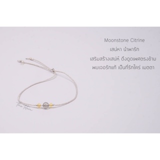 กำไลหิน The Totem สายเงินแท้ 925 Moonstone