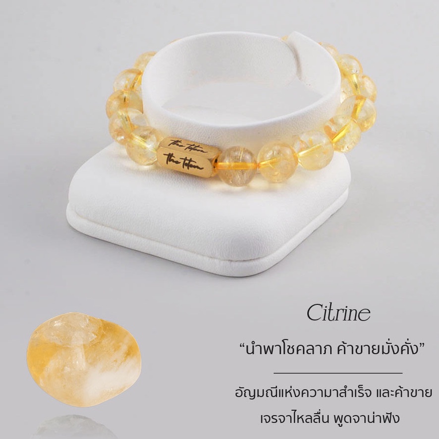 กำไลหิน-the-totem-citrine-classic-bracelet