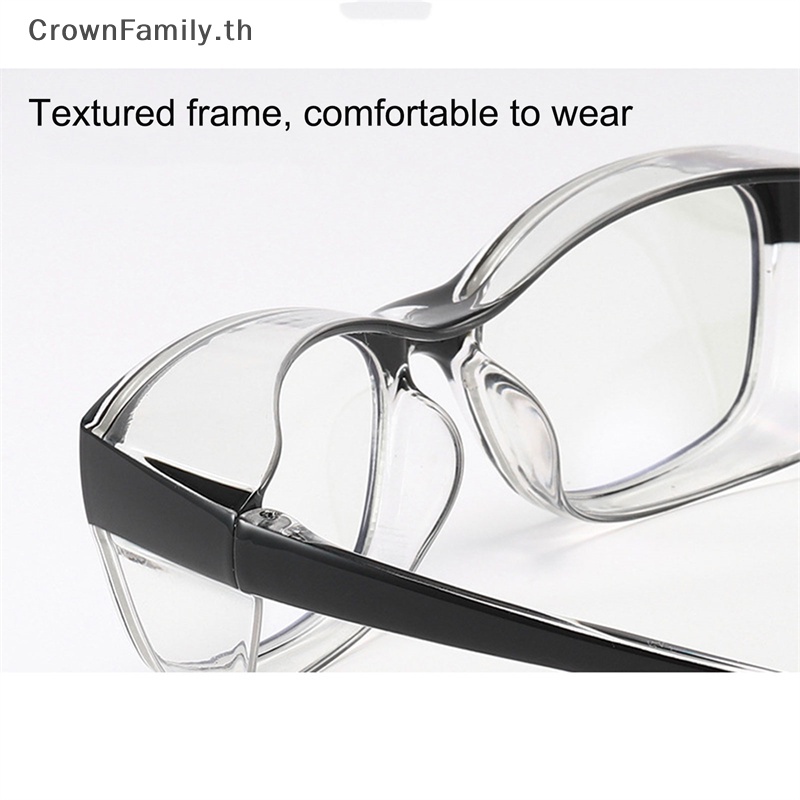 crownfamily-แว่นตา-ป้องกันลม-ทราย-หมอกควัน-กรอบแว่นตา-ป้องกันแสงสีฟ้า-th