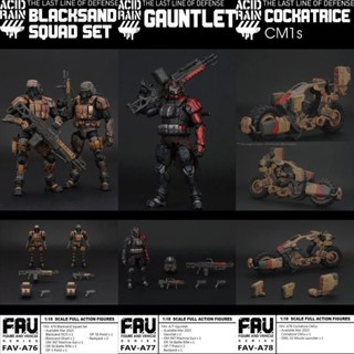 [Spot goods] Acid Rain war 3.75 FAV-A76 black sand troops A77 Gothic A78 corks finished products