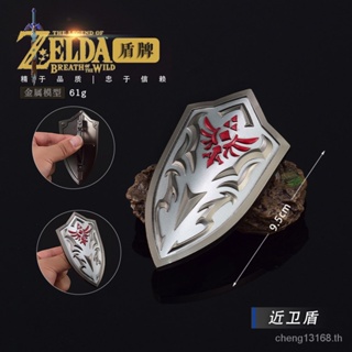 [S1 สินค้าขายดี] โมเดลฟิกเกอร์ the Legend of Zelda Kingdom Tears Breath of the Wild Near Guard Royal Shield Weapon สําหรับตกแต่ง