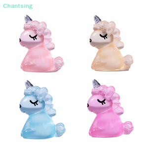 &lt;Chantsing&gt; ตุ๊กตายูนิคอร์น เรืองแสง ขนาดเล็ก DIY สําหรับตกแต่งรถยนต์ 5 ชิ้น