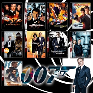 แผ่น 4K หนังใหม่ James Bond 007 ทั้งหมด 25 ตอน 4K Master (เสียง ไทย/อังกฤษ ซับ ไทย/อังกฤษ) หนัง 4K UHD