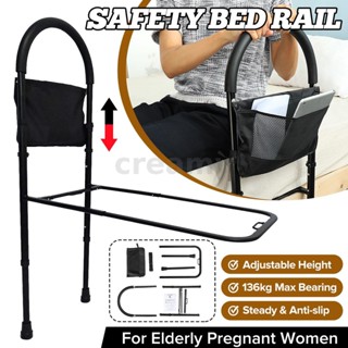 ราวกั้นเตียงปรับระดับได้ Assist Rail Handle Grab Support Bar for Disability Elderly