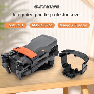 Sunnylife เคสป้องกันใบพัด สําหรับ DJI MAVIC 3 Pro MAVIC 3