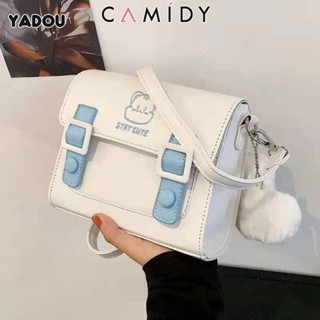 Camidy เฉพาะฝรั่งเศสออกแบบกระเป๋าใบเล็กของผู้หญิงกระเป๋าสะพาย Messenger พื้นผิวพื้นผิวระดับไฮเอนด์ใหม่ที่น่ารักและหลากหลาย