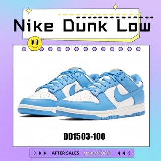 รองเท้าผ้าใบ Nike Dunk Low 