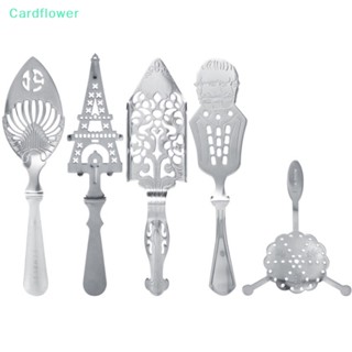 <Cardflower> กระชอนกรองเครื่องดื่ม ค็อกเทล แบบสเตนเลส ลดราคา