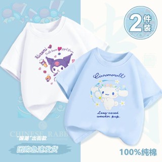 เสื้อยืดแขนสั้น ผ้าฝ้าย 100% พิมพ์ลายสุนัข Cinnamon สําหรับเด็ก 2023 T3.24