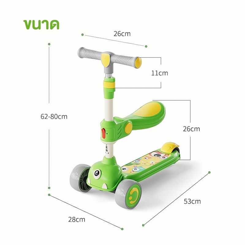 สกูตเตอร์เด็ก-สกูตเตอร์ขาไถ-มีเบรคหลัง-พับเก็บได้-จักรยานเด็ก-สกู้ตเตอร์สามล้อ