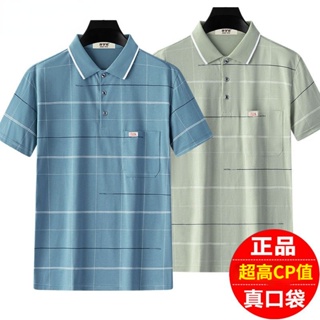 There are pocket POLO shirts in stock, mens dads wear middle-aged short-sleeved t-shirts, 40-50 years old, 2023 new moisture absorption and perspiration bottomed shirts, lapels, T