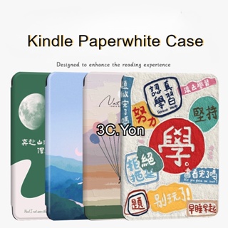 เคส E-book แบบนิ่ม กันน้ํา กันรอยขีดข่วน พิมพ์ลายการ์ตูน Kindle Paperwhite 5 4 3 2 1 สําหรับ Kindle Kpw3 Kpw4 Kpw5