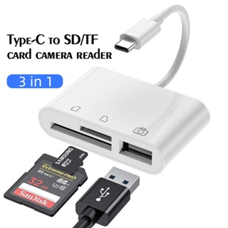 มัลติฟังก์ชั่น อะแดปเตอร์ OTG สามในหนึ่งเดียว Type-c -micro โทรศัพท์มือถือ การ์ดหน่วยความจ2.0 USB+SD/TF