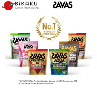 【ส่งตรงจากญี่ปุ่น】Meiji Mej Savas เวย์โปรตีน ผงโปรตีน 100 ชนิด โปรตีนเชค เครื่องดื่มโปรตีน รสโกโก้ ชานม รสช็อกโกแลต รสวานิลลา รสผลไม้ รสมัทฉะ รสไอศกรีม รสโยเกิร์ต / อาหารเสริม  / อาหารสุขภาพ / อาหารเพื่อสุขภาพ / ผลิตภัณฑ์เสริมอาหาร