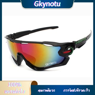 Gkynotu แว่นตากันแดด เหมาะกับการขี่รถจักรยาน เล่นกีฬา ตกปลา เดินป่า ปีนเขา