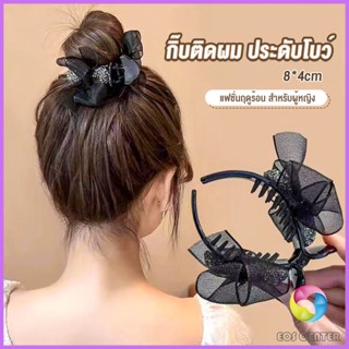 Eos กิ๊ฟหนีบผม ประดับโบว์ และพลอยเทียม กิ๊บติดผมสตรีสไตล์เกาหลี Hair Clips