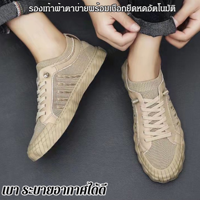 รองเท้า-น้ําหนักเบา-สวมใส่สบาย-แฟชั่นฤดูร้อน-สําหรับผู้ชาย