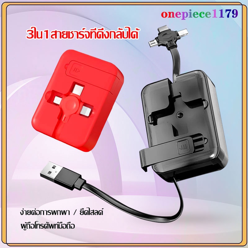 สายชาร์จ 4in1 สี่เหลี่ยมพับเก็บได้ USB Type-Candroid สายชาร์จสำหรับ IOS ...