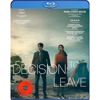 Blu-ray Decision to Leave (2022) ฆาตกรรมรักหลังเขา (เสียง Korean /ไทย | ซับ Eng/ไทย) Blu-ray