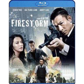 แผ่น Bluray หนังใหม่ Firestorm (2013) ปิดเมืองล่าโจร (เสียง Chi /ไทย | ซับ Eng/ไทย) หนัง บลูเรย์