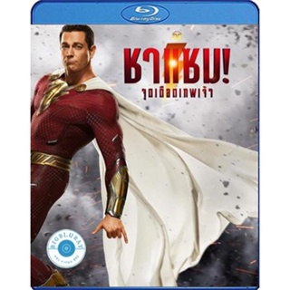 แผ่น Bluray หนังใหม่ Shazam! Fury of the Gods (2023) ชาแซม! จุดเดือดเทพเจ้า (เสียง Eng /ไทย | ซับ Eng/ไทย) หนัง บลูเรย์