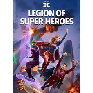 DVD ดีวีดี Legion of Super-Heroes (2023) (เสียง อังกฤษ | ซับ ไทย/อังกฤษ) DVD ดีวีดี