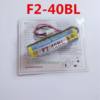 ถูก! F2-40BL   3.6V  แบตเตอรี่ Mitsubishi  ของแท้!! รับประกันนานที่สุด i ร้านเราส่งทุกวัน