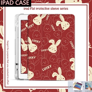 เคส พร้อมช่องใส่ดินสอ สําหรับ Ipad 9th Mini 1 2 3 4 5 6 Cover 2018 2020 2021 2022 Ipad Pro 11 10.5 9.7 10.9 10.2 นิ้ว 2017 Ipad 5th 6th 7th 8th 10th