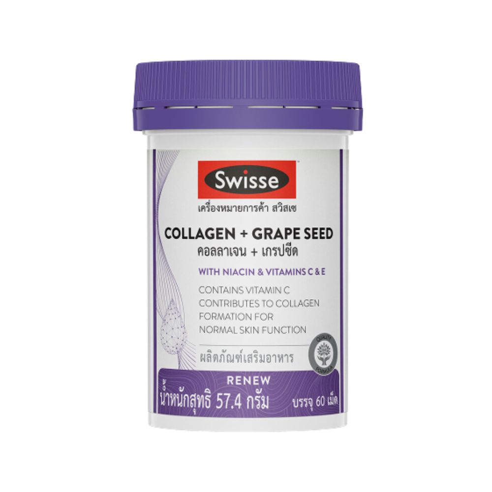 swisse-collagen-grape-seed-ผลิตภัณฑ์เสริมอาหารคอลลาเจน-และเกรปซีด-60-เม็ด