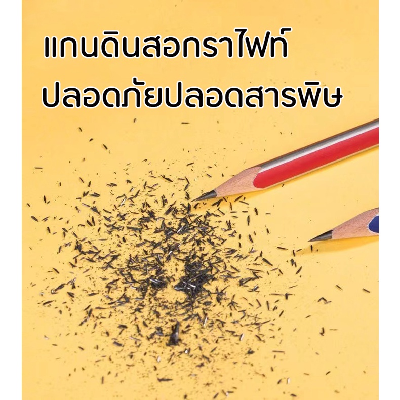 ดินสอไม้-hb-10pcs-ดินสอ-pencils-มียางลบ-เครื่องเขียน-อุปกรณ์การเรียน-จับปากกาสะดวกสบาย-เหมาะสําหรับการเขียนเป็นเวลานาน