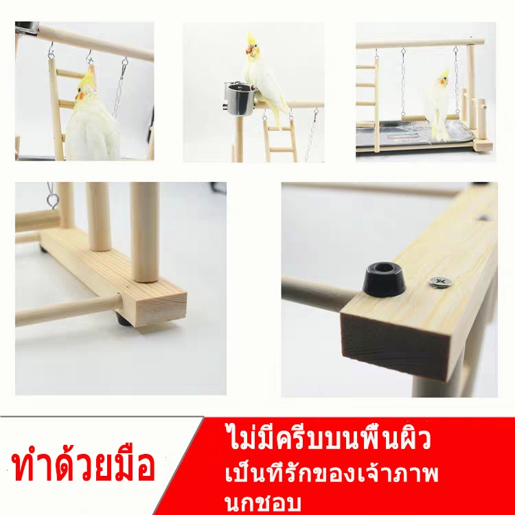waomenn-ชุดอุปกรณ์คอนนกและถาดสแตนเลสรองเศษอาหาร-คอนยืนนกแก้ว