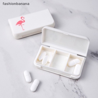 [fashionbanana] กล่องตลับยา 3 ช่อง พลาสติก ขนาดเล็ก น่ารัก สําหรับเดินทาง พร้อมส่ง