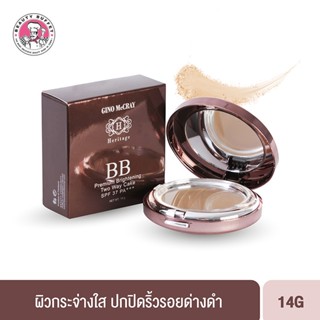 ❤️❤️ แป้งบีบี แป้งผสมรองพื้น Beauty Buffet GINO McCRAY HERITAGE BB PREMIUM TWO WAY CAKE