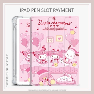 Sanrio เคส ลายคิตตี้ Kuromi mymelody สําหรับ iPad air4 5 mini4 5 6 iPad gen10 2022 pro11 gen7 8 9
