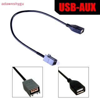 Adagu อะแดปเตอร์สายเคเบิล USB AUX 2008 สําหรับ CIVIC JAZZ CR-V ACCORD CR-Z 09-13 MP3 TH