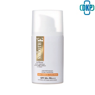 Smooth E Physical White Extra Fluid SPF50+ PA+++ ครีมกันแดดเนื้อ Fluid 20G. สมูทอี [DKP]