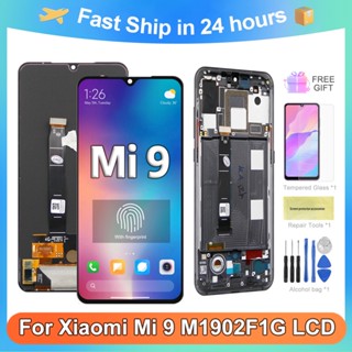 Mi 9 Super AMOLED จอแสดงผล LCD สําหรับ Xiaomi Mi 9 M1902F1G จอแสดงผล LCD หน้าจอสัมผัส Digitizer ชิ้นส่วนอะไหล่เปลี่ยนพร้อมกรอบ