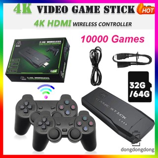 เกมคอนโซลวิดีโอเกมไร้สาย 32G 64G 2.4G M8 3000 10000 เกม 4K TV สไตล์เรโทร คลาสสิก สําหรับครอบครัว