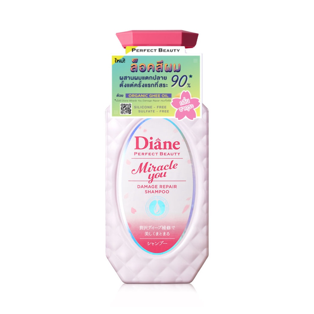 moist-diane-miracle-you-sakura-shampoo-450ml