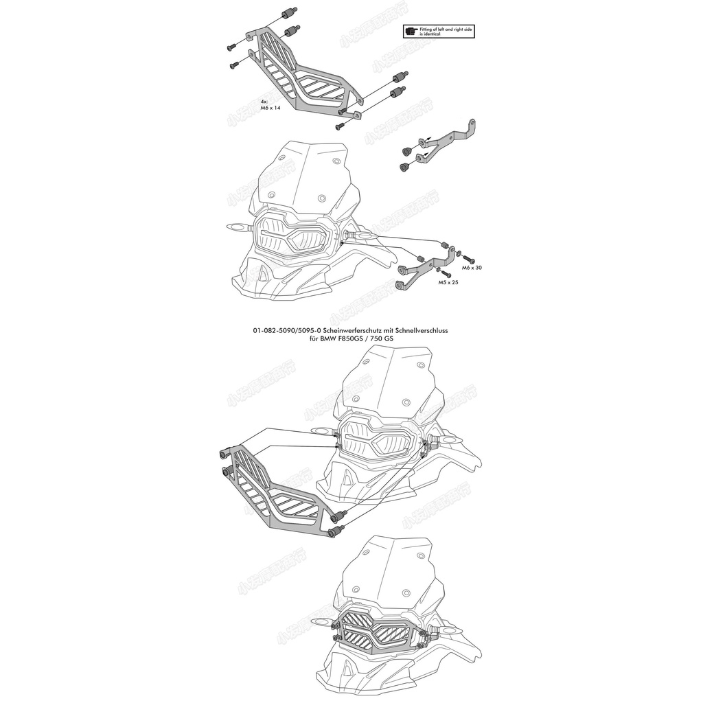 อะไหล่ไฟหน้ารถจักรยานยนต์-สําหรับ-bmw-750gs-f750gs-f850gs