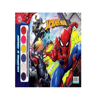 B2S หนังสือสมุด SPIDER-MAN Spider-Sense Tingling! Giant Book+ จิ๊กซอว์และสีน้ำ