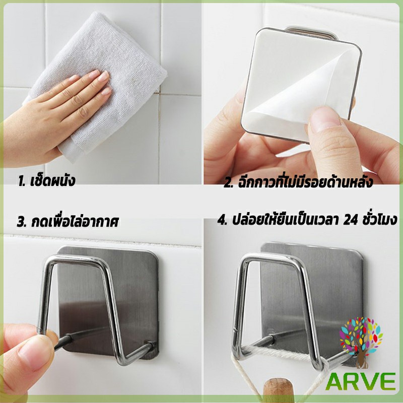 arve-ที่วางฟองน้ํา-สเตนเลส-ที่แขวนผนัง-ห้องครัว