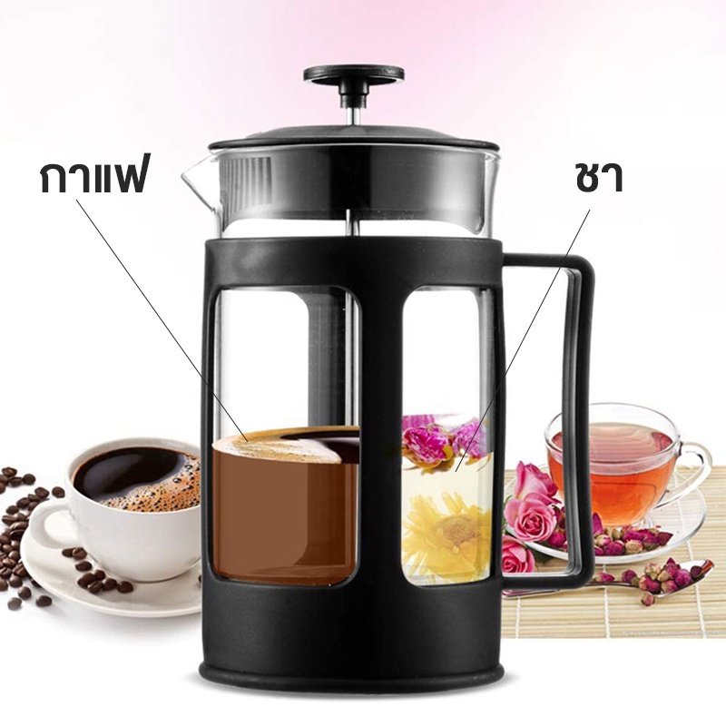 french-press-เหยือกชงกาแฟสด-กาชงกาแฟ-เหยือกชงกาแฟ-แกนสแตนเลส-กาแฟ-แก้วชงกาแฟ-ที่ชงกาแฟ-แก้ว-350ml-bws