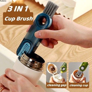 Ready U Cup Mouth Cleaning Brush/multifunctional Cleaning Cleaning Brush Multifunctional Cup And Lid Bottle 3 In 1, U Silicone Cup Brush Serein