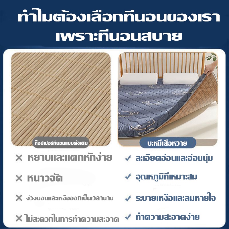 2in1-ที่นอนยางพารา-ที่นอนเพื่อสุขภาพ-3-5-5-6ฟุต-หนา-5cm-ที่นอนยางพาราแท้-100-บอกลาอาการปวดหลัง