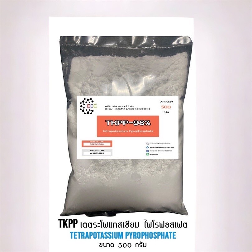 5025-500g-tkpp-tetrapotassium-pyrophosphate-98-500-กรัม-npk-0-42-56